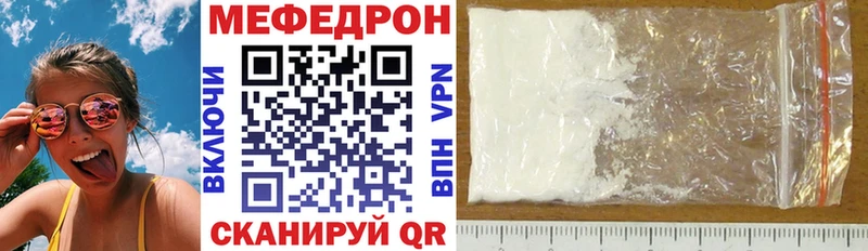 Купить Верхнеуральск КОКАИН  МАРИХУАНА  Вейп ТГК  ГАШ  МЕФ  A PVP 