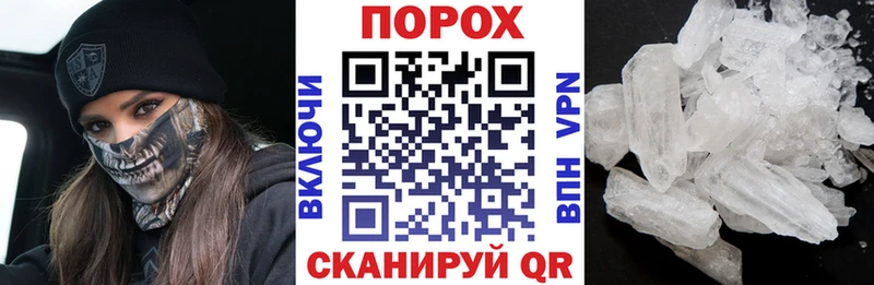 АМФЕТАМИН VHQ  продажа наркотиков  Верхнеуральск 