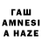 Альфа ПВП Crystall Ira Zawertkina