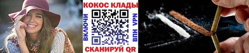 блэк спрут как войти  закладки  Верхнеуральск  Cocaine Columbia 