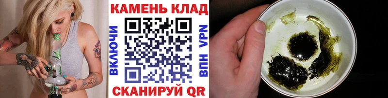 Гашиш убойный  закладка  Верхнеуральск 