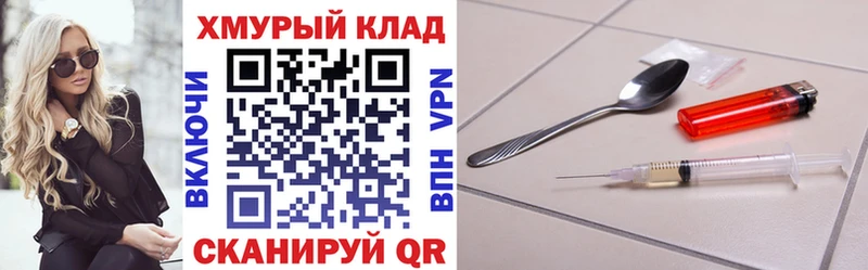 наркотики  Верхнеуральск  Героин VHQ 