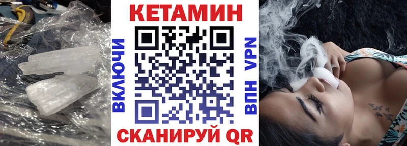 наркота  Верхнеуральск  Кетамин ketamine 