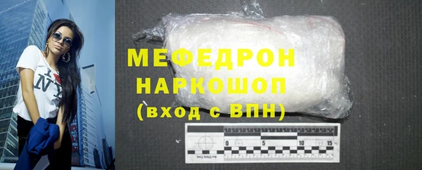 метамфетамин Белокуриха