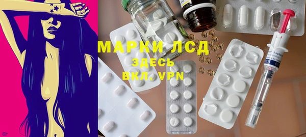 метамфетамин Белокуриха