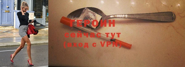 мет Беломорск