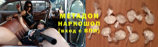 метамфетамин Белокуриха