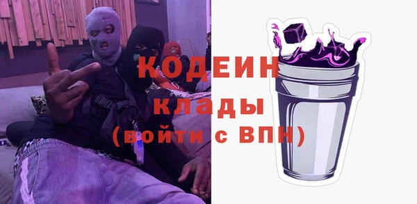 MDMA Premium VHQ Пестово