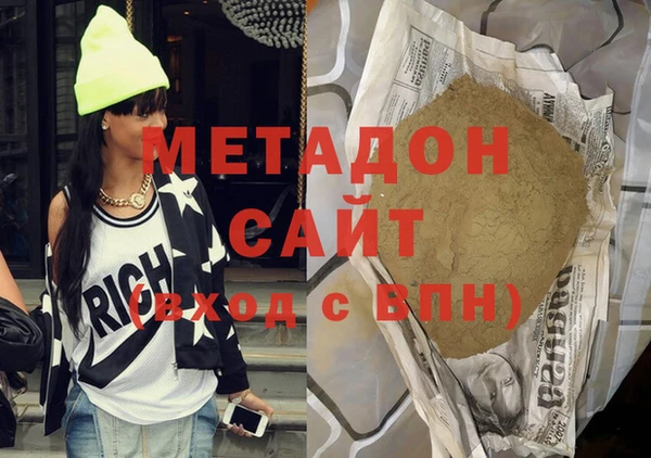 метамфетамин Белокуриха