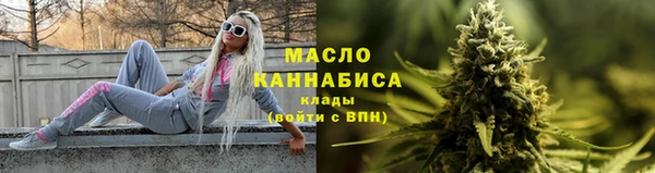 метамфетамин Белокуриха