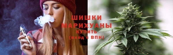 метамфетамин Балахна