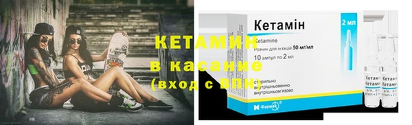 метамфетамин Белокуриха