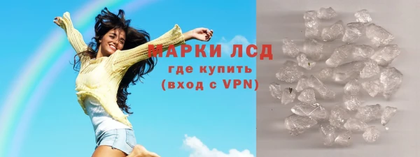 метамфетамин Белокуриха