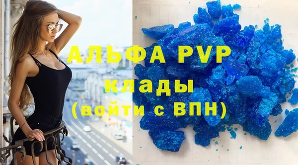 mix Пересвет