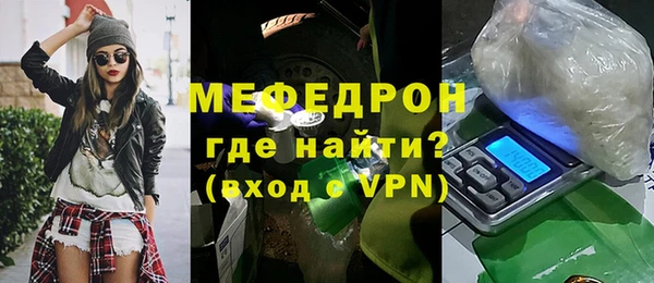гидра Балабаново