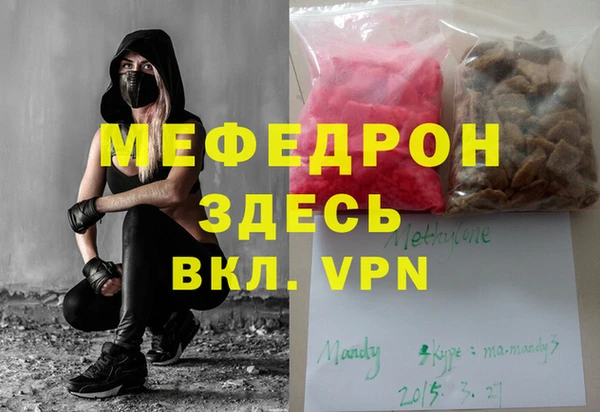 мет Беломорск