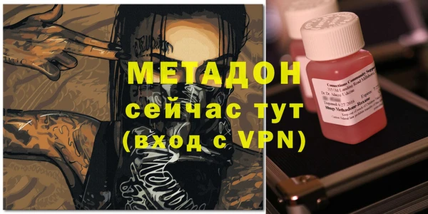 метамфетамин Белокуриха