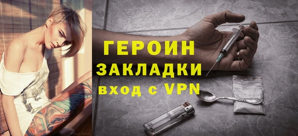 мет Беломорск