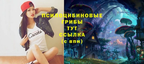 каннабис Белоозёрский