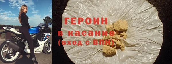 метамфетамин Белокуриха