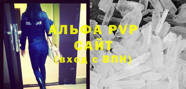 каннабис Белоозёрский