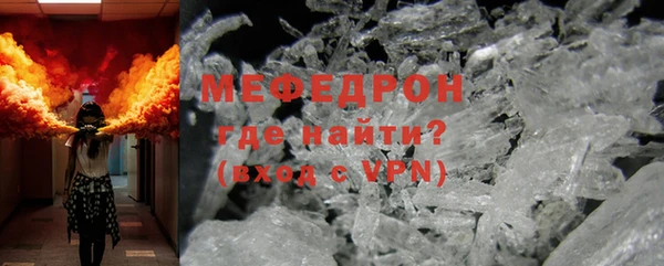 метамфетамин Белокуриха
