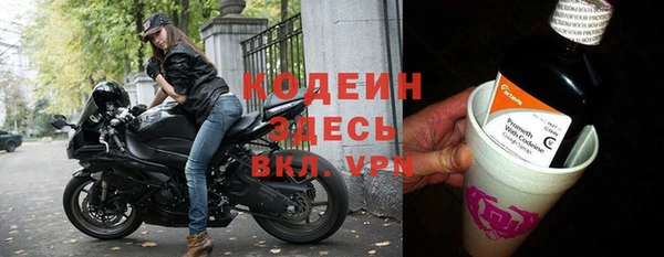 метамфетамин Белокуриха