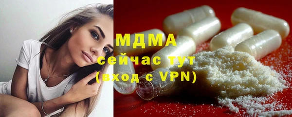 метамфетамин Белокуриха
