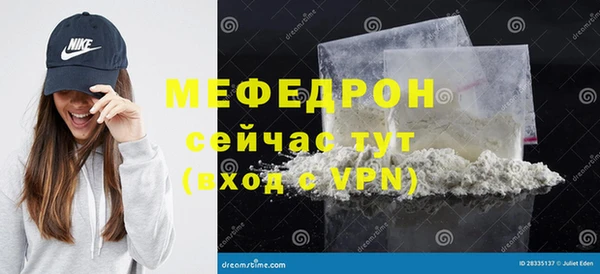 метамфетамин Белокуриха