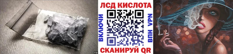 LSD-25 экстази кислота  Верхнеуральск 