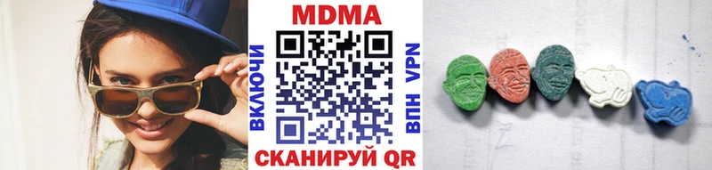 мега рабочий сайт  Верхнеуральск  МДМА кристаллы 