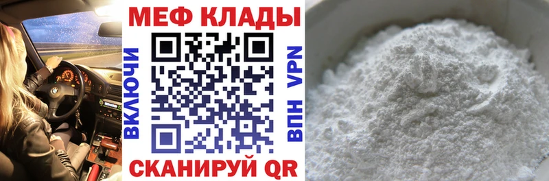 kraken сайт Верхнеуральск дарк нет клад Меф кристаллы