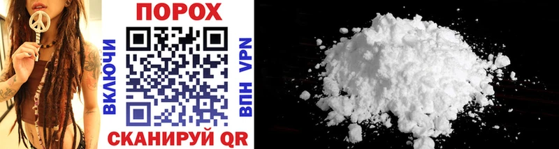 Первитин Methamphetamine  купить наркотик  Верхнеуральск 