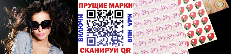 Марки N-bome 1,8мг  Верхнеуральск 
