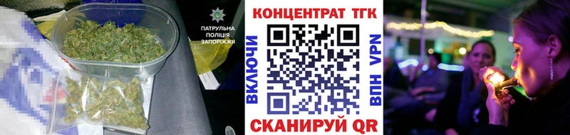 купить наркотики цена  Верхнеуральск  ТГК жижа 